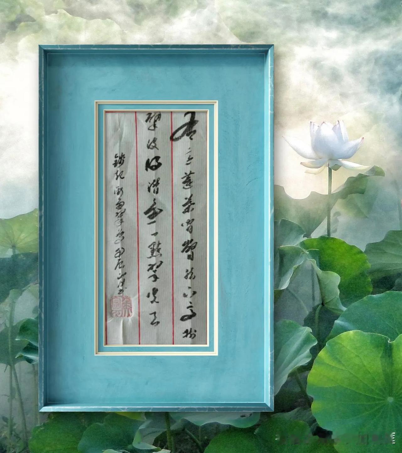 钱起《衔鱼翠鸟》。有意莲叶间，瞥然下高树。擘波得潜鱼，一点翠光去。