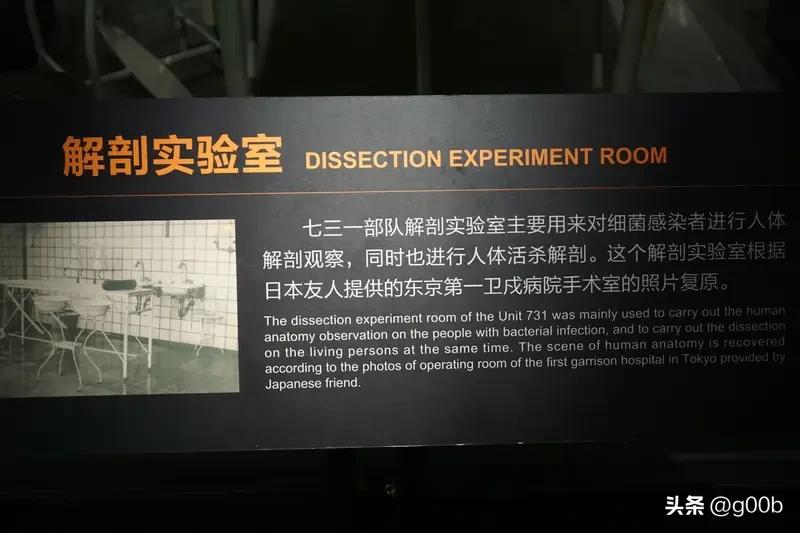 你认为电影《731》应全民观看吗历史是教科书，也是最好清醒剂，全民应该都看看。牢