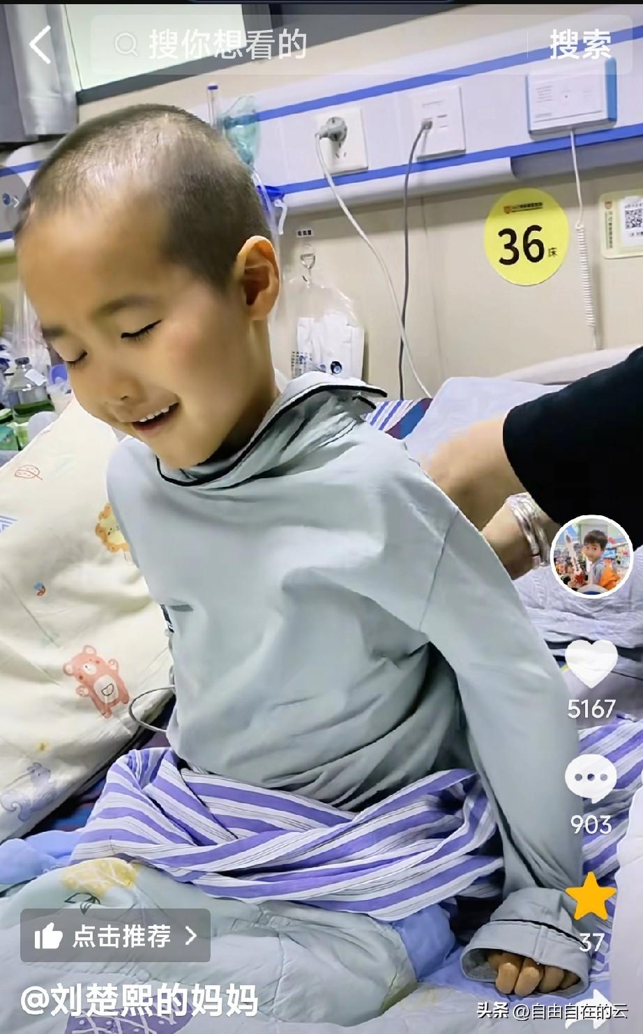 刘楚熙小朋友可以自己撑着坐起来了，真是天大的好消息。妈妈说这几天他才可以自己从床