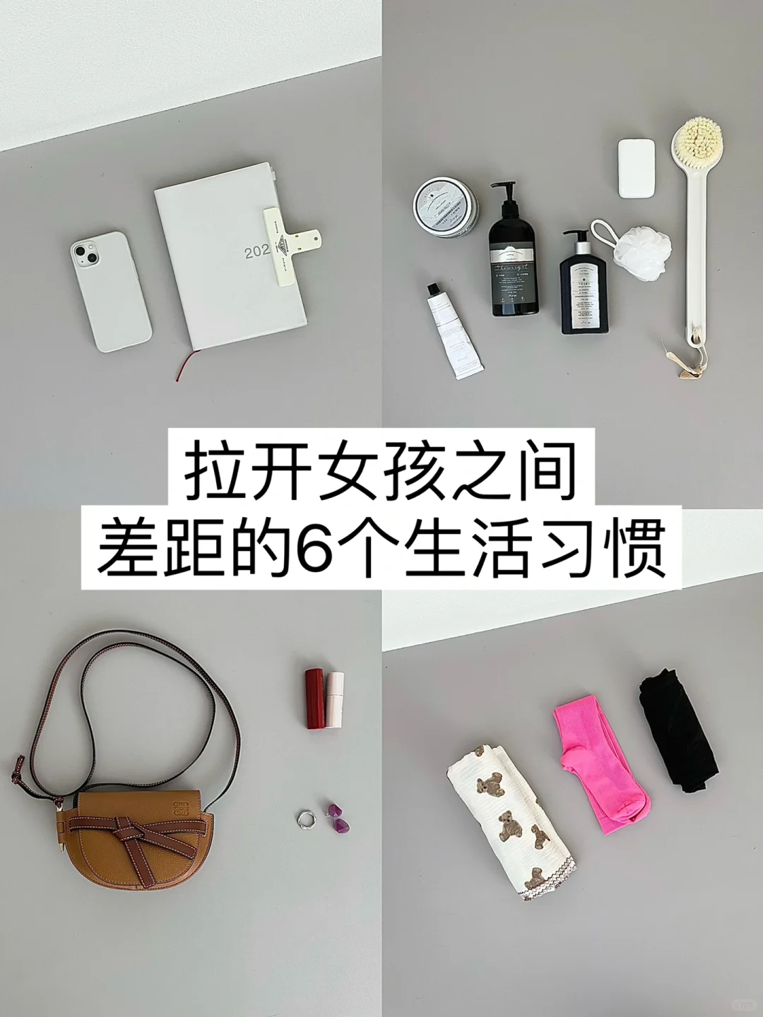 精简生活｜如何延长下班时间和周末