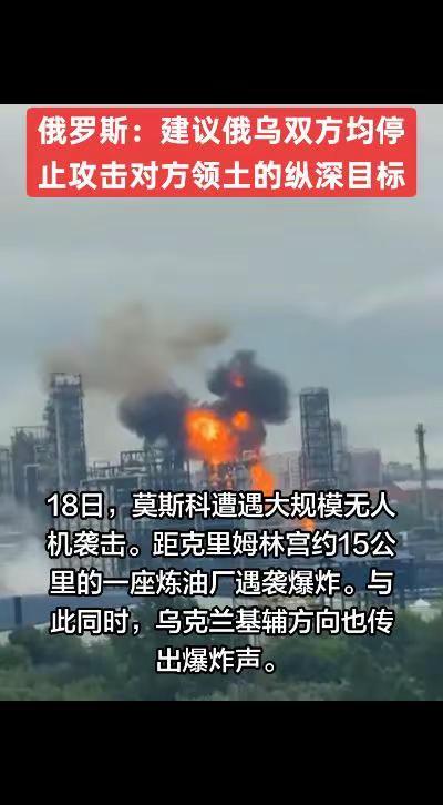 经过四年四个月的漫长拉锯，俄乌冲突双方累计伤亡人数已近180万，这场冲突也成为二