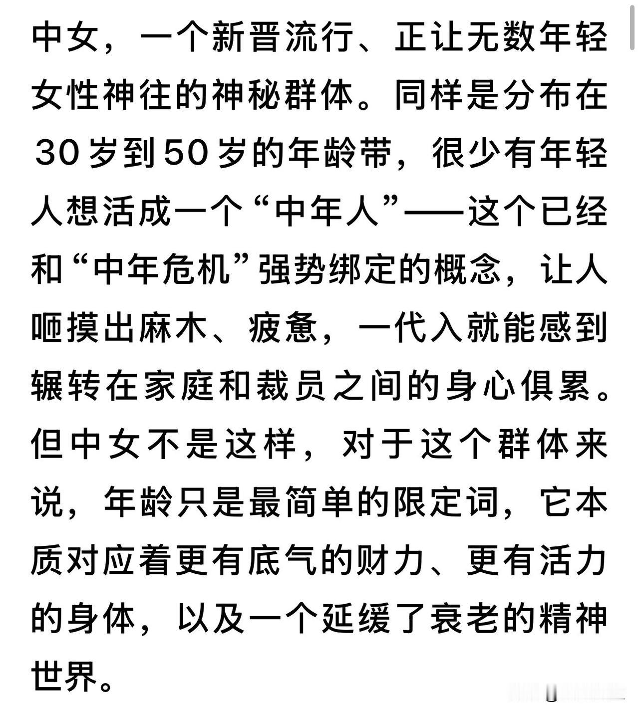 经历了狗血的婚姻闹剧，再看这些闹剧重演，一波接一波，挺刺激。

有了自媒体真是让