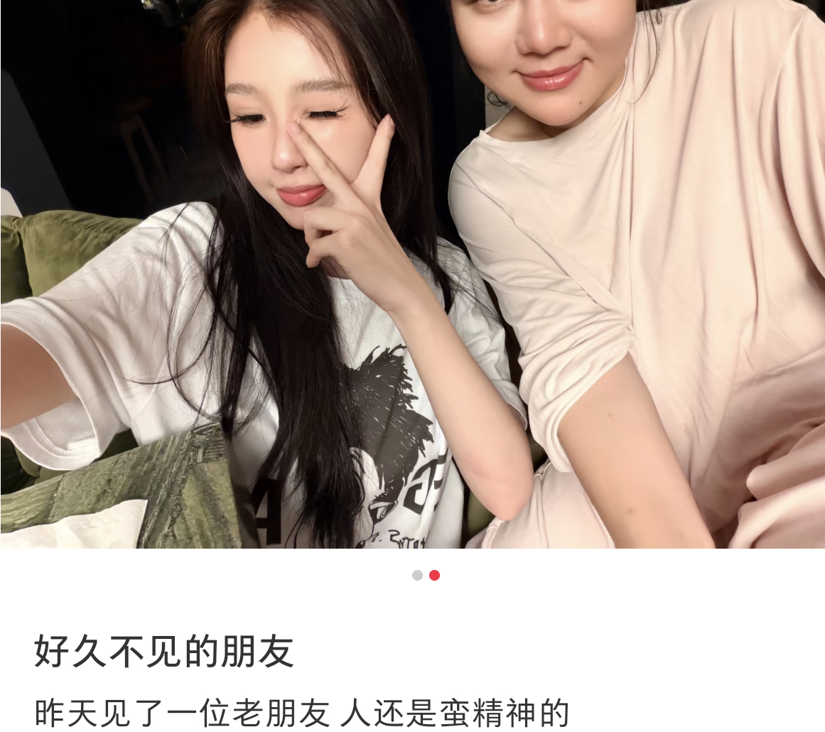 人还是蛮精神的 学习 