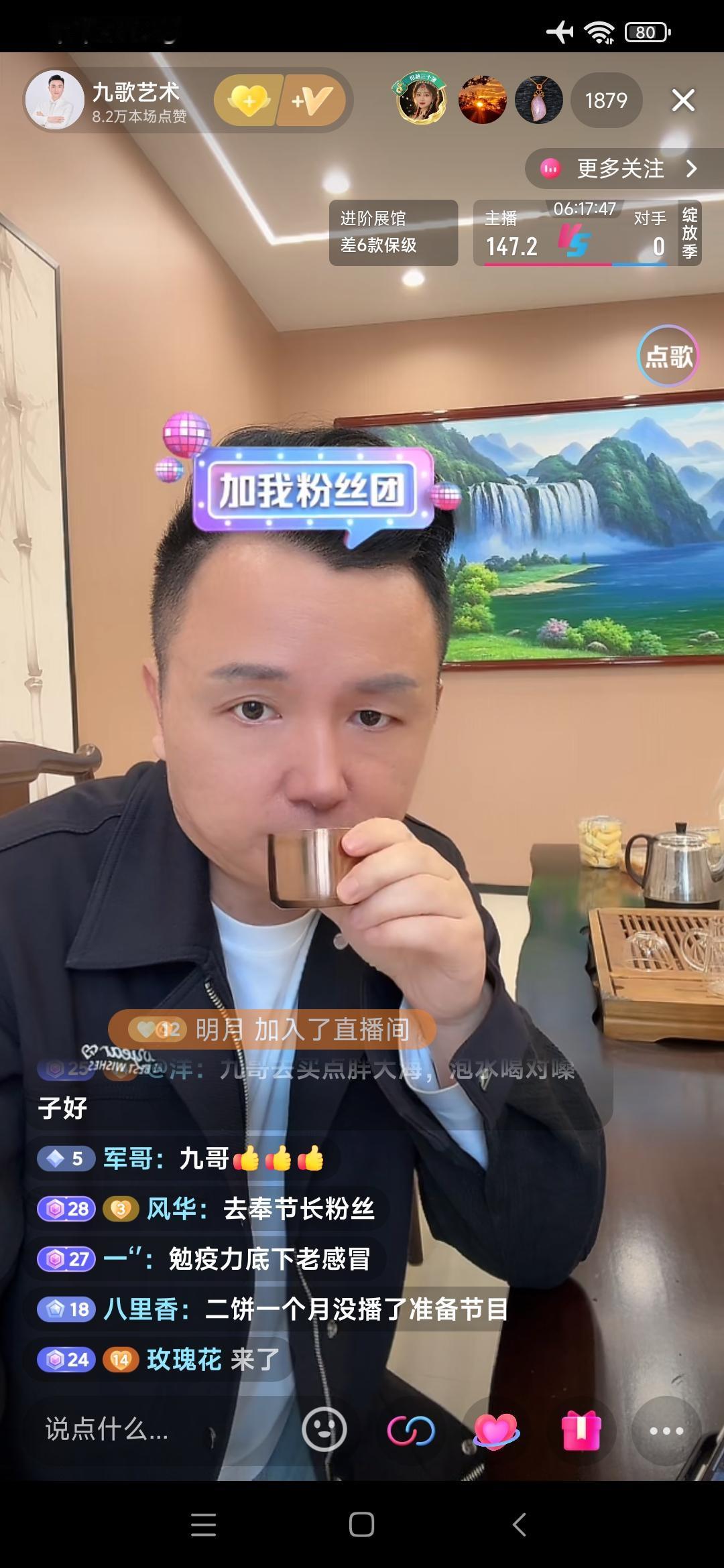 九哥称5月7日他过生日时，邀请了一些嘉宾、老朋友以及部分粉丝。届时，草原姊妹花小