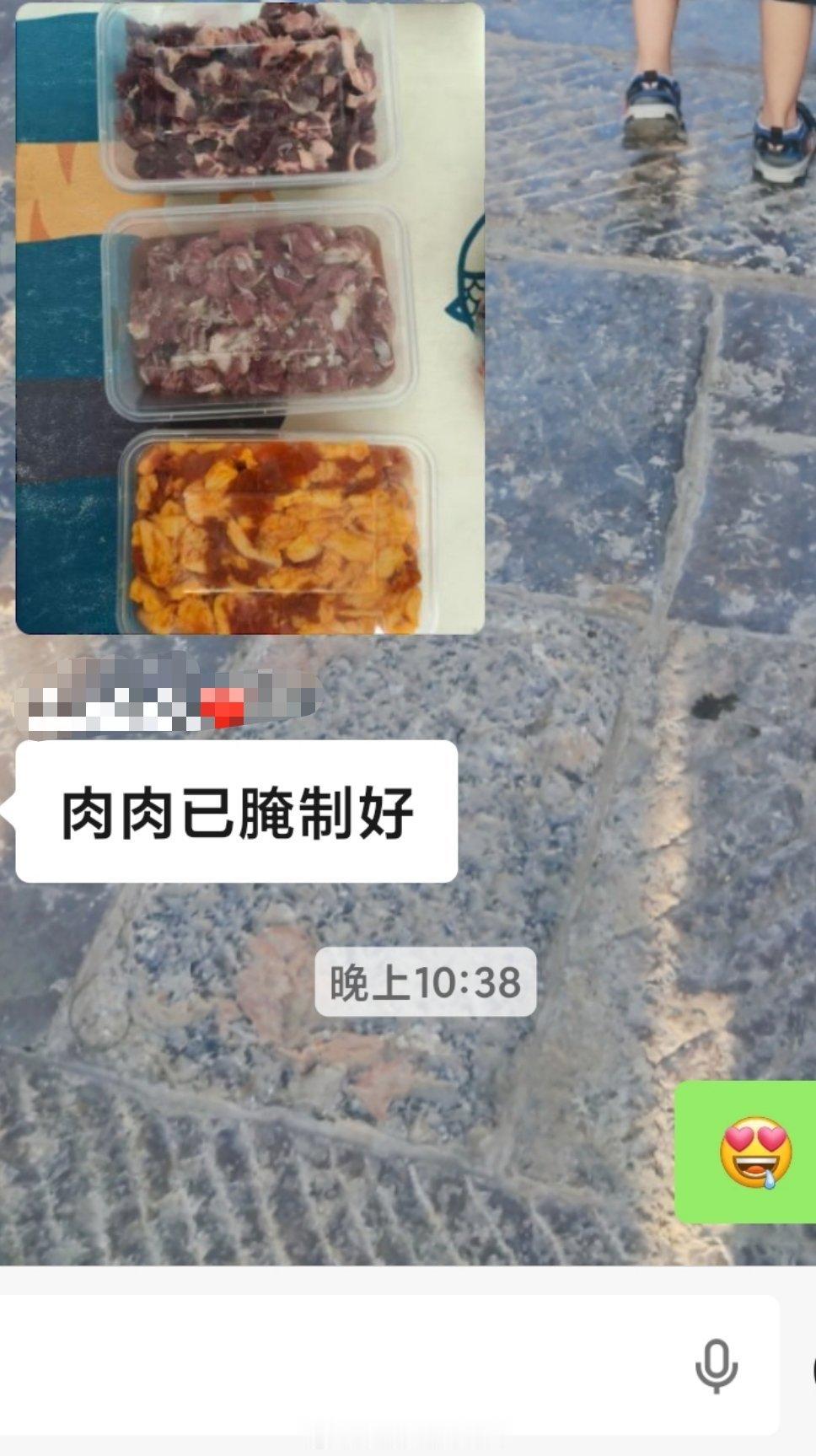 明天去BBQ