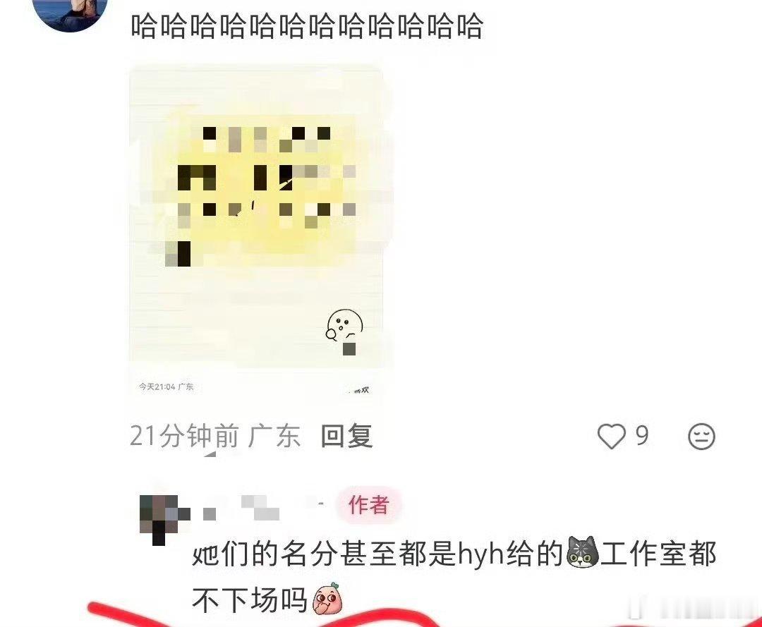 你看这不就来了