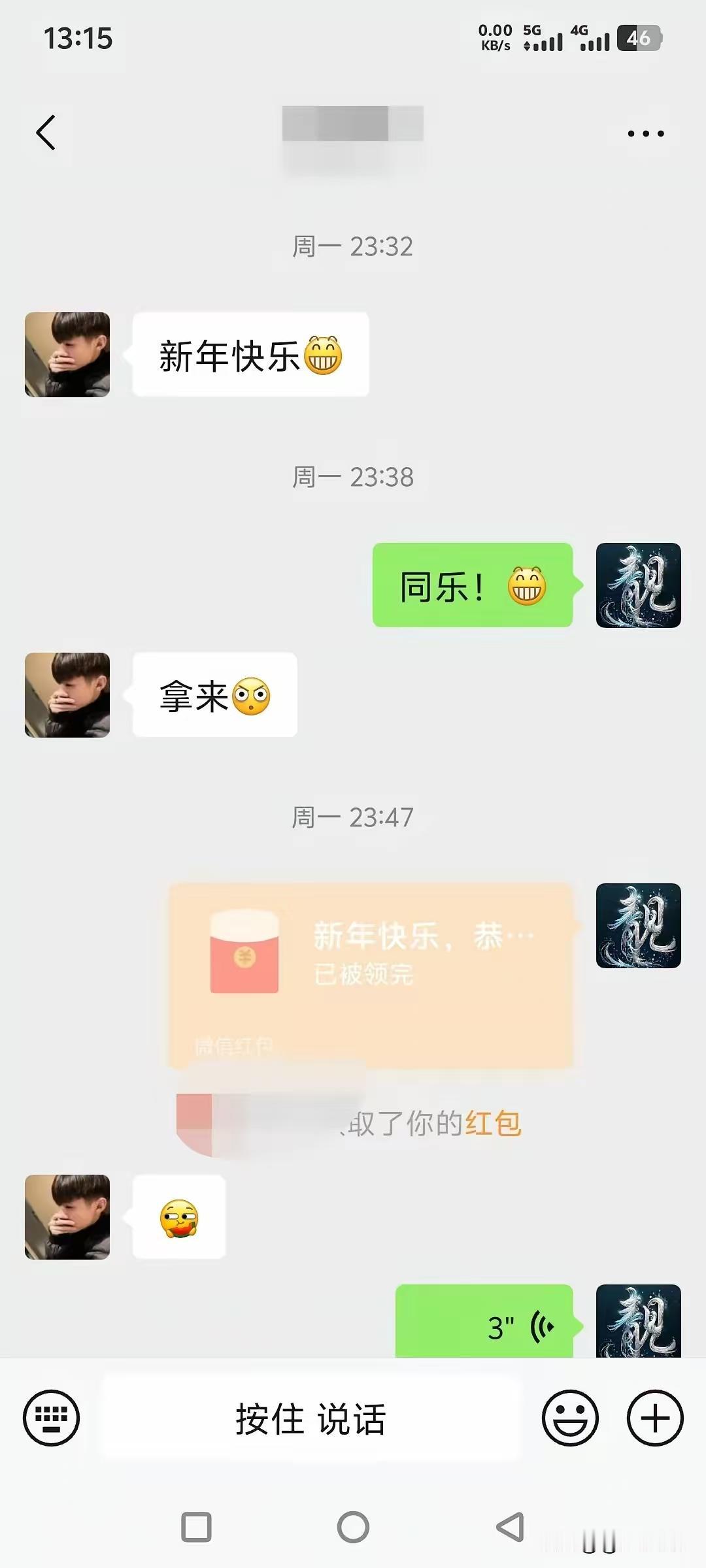 孩子要钱都这么直白吗？这样的理直气壮，让我这老阿姨有点接受不了，就这么一个实在亲