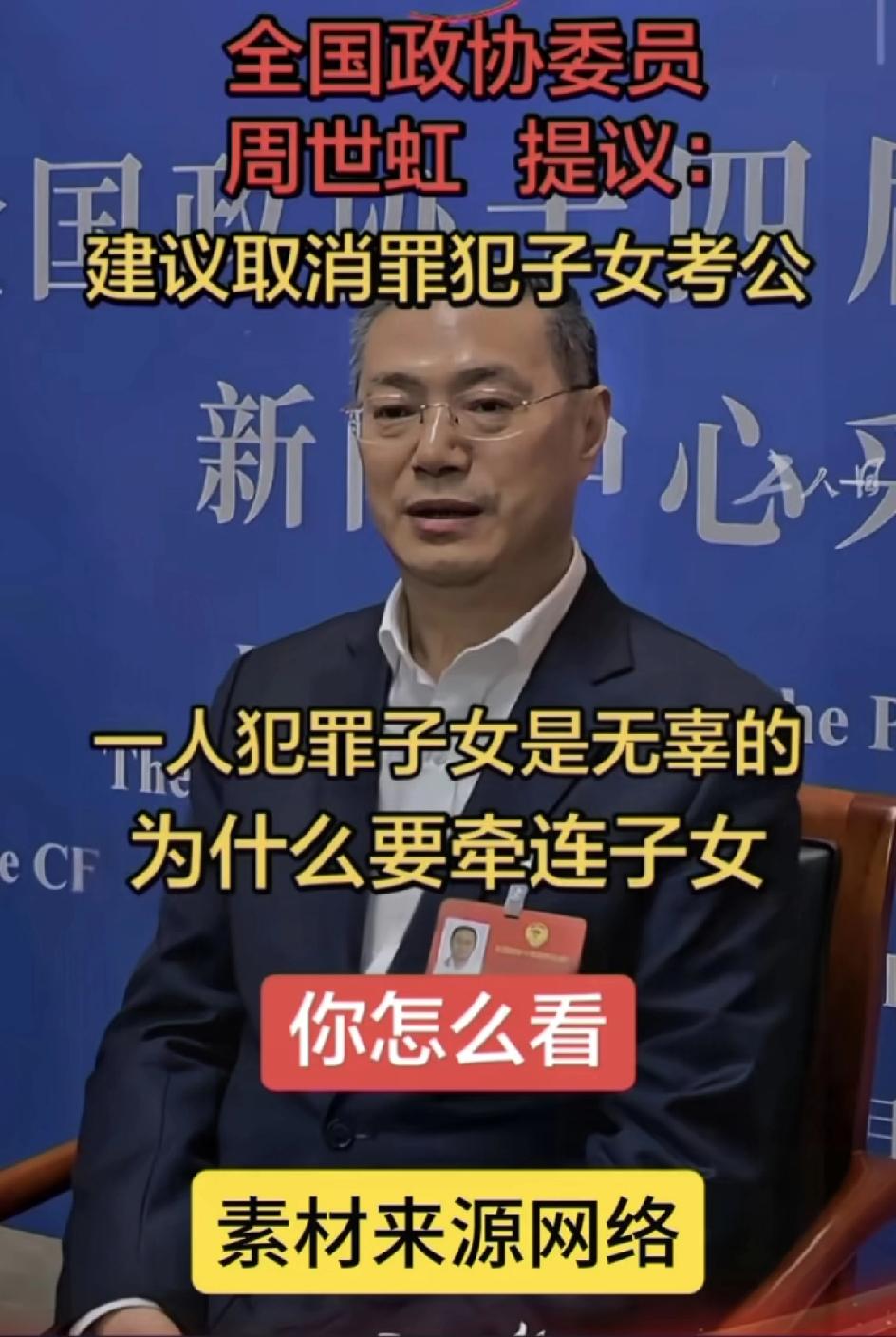 看到这个消息，我忽然想到了《新白娘子传奇》里的许仕林，他中状元以后，立刻前往雷峰