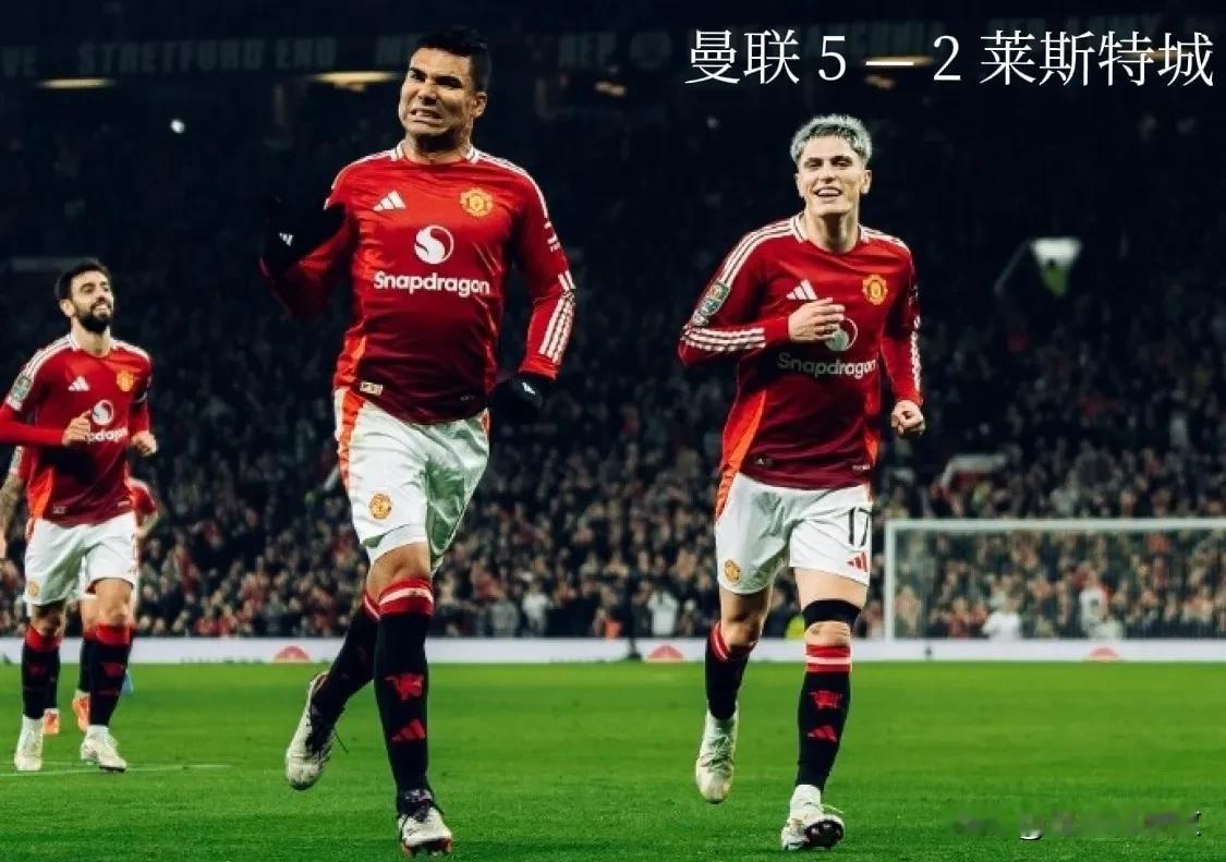 10月31日世界足坛诞生了哪些进球大战？

1、英联杯：曼联 5—2 莱斯特城