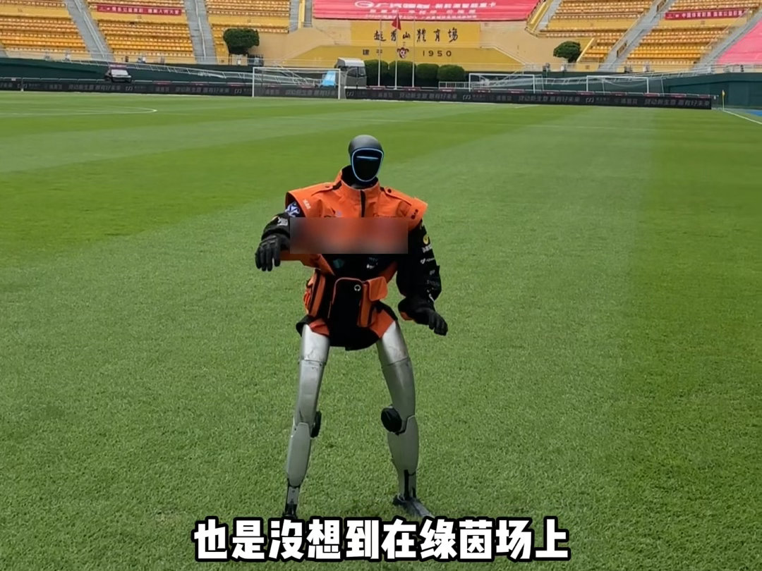 广州全国首创球场机器人送餐被粤超现场惊到！广州首创球场机器人送餐，直达看台超新奇