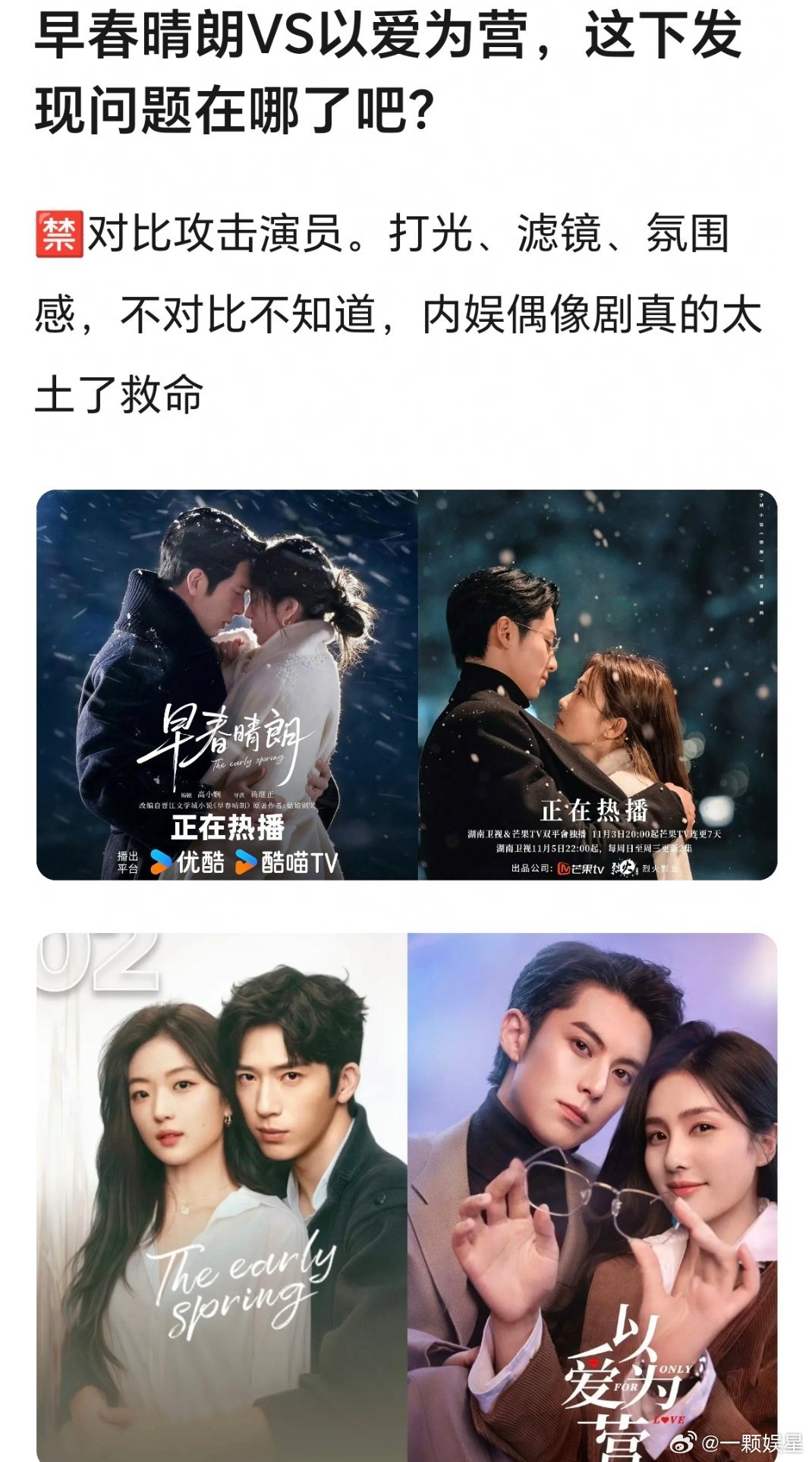 以土为营不是白吹的～ ​​​