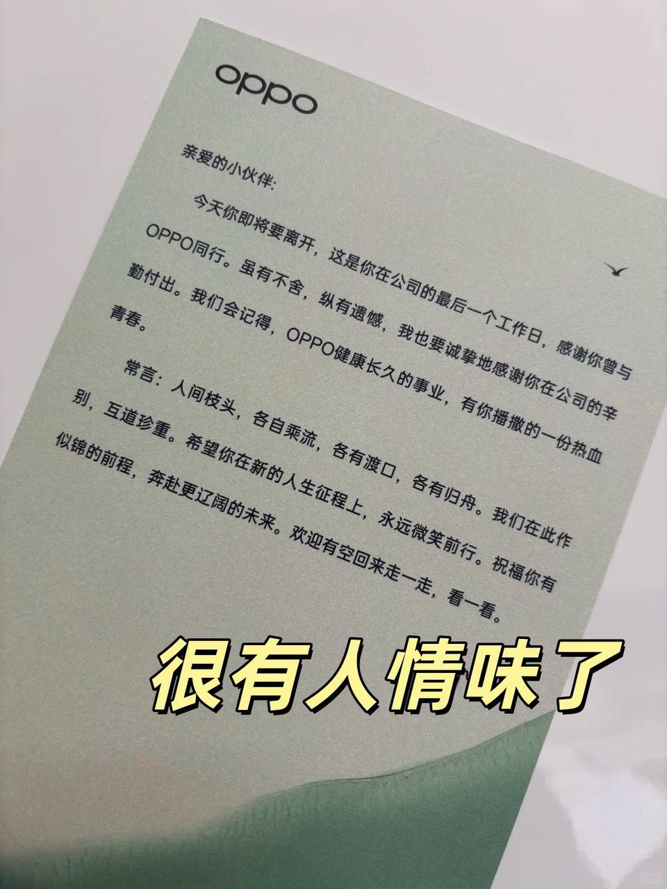 真的，好好读书，认真找工作才是zui实在的事！！！
不怪人家挤破头了也想进大厂
