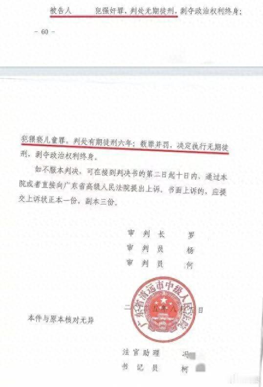 太荒诞了！7月19日报道广东清远，女孩 16 岁时开始叛逆，学会了抽烟喝酒，抽烟