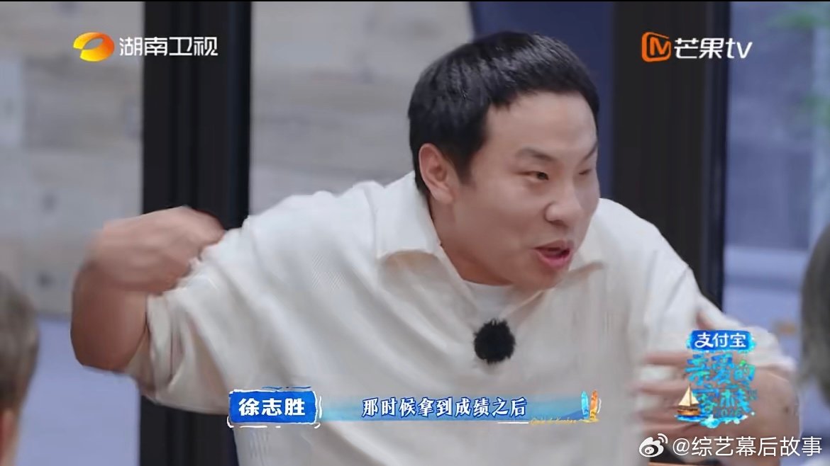 徐志胜说爸爸抱起来没那么高大了原来我们悄悄长大的同时，爸爸也在悄悄变老，那个曾经