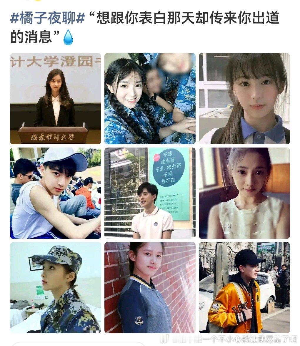 真学生时期出名的“素颜校花”放一起太不一样了 