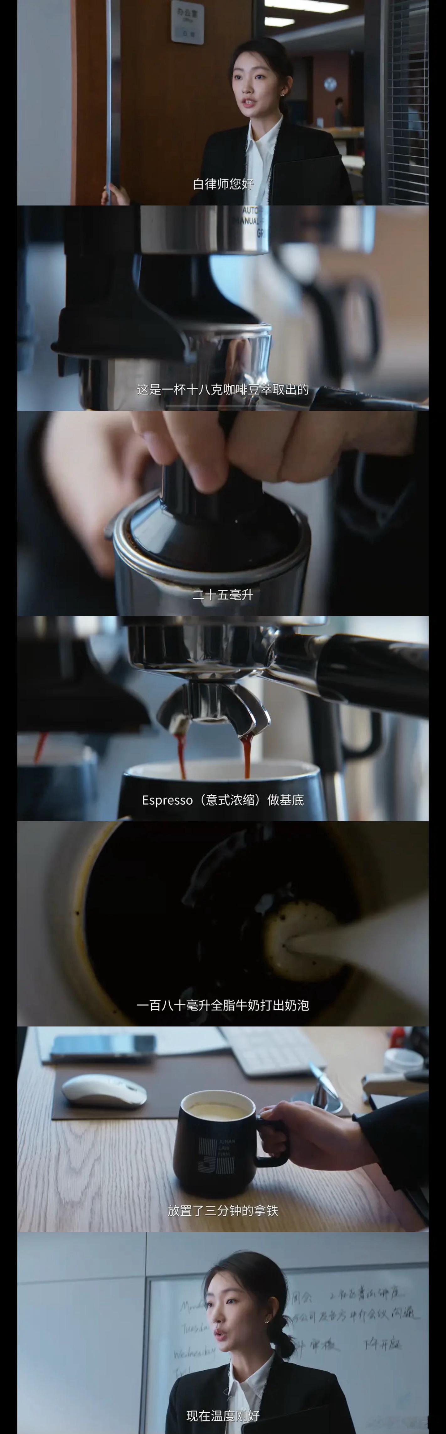 但凡上过一天班也想不出这种台词即刻上场