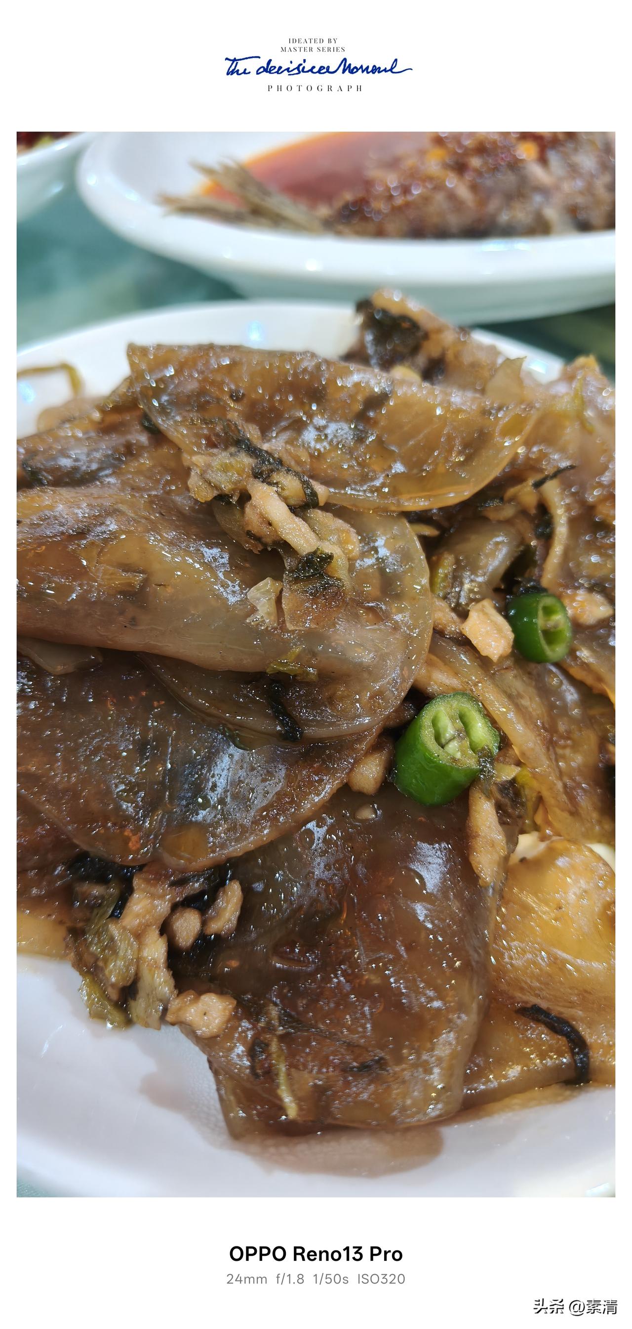 出门聚餐随手拍到一盘惊艳我的山药粉皮，这是我第一次尝这道菜，吃完直接被圈粉，忍不
