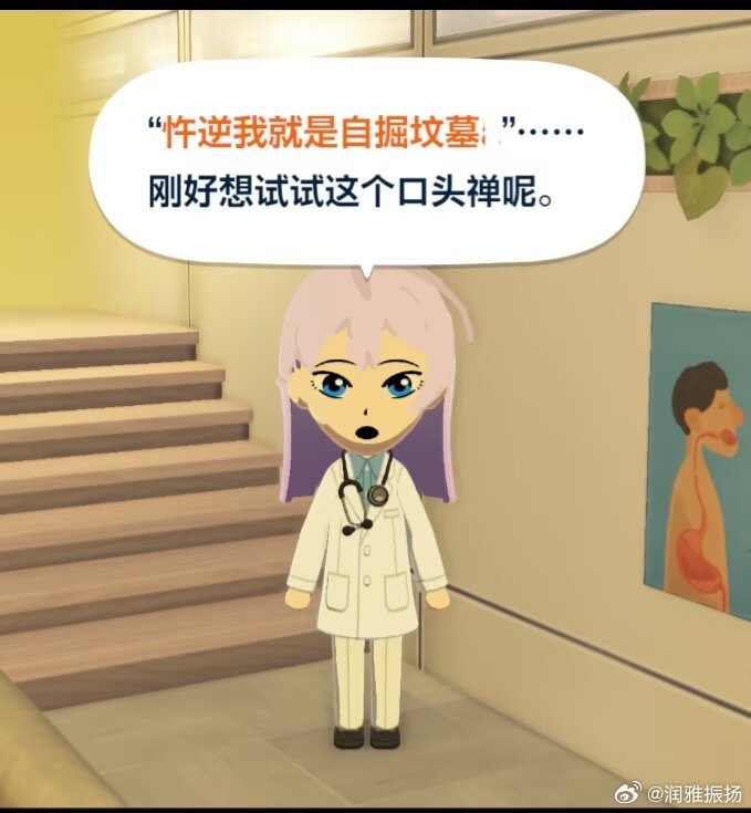 教主 
