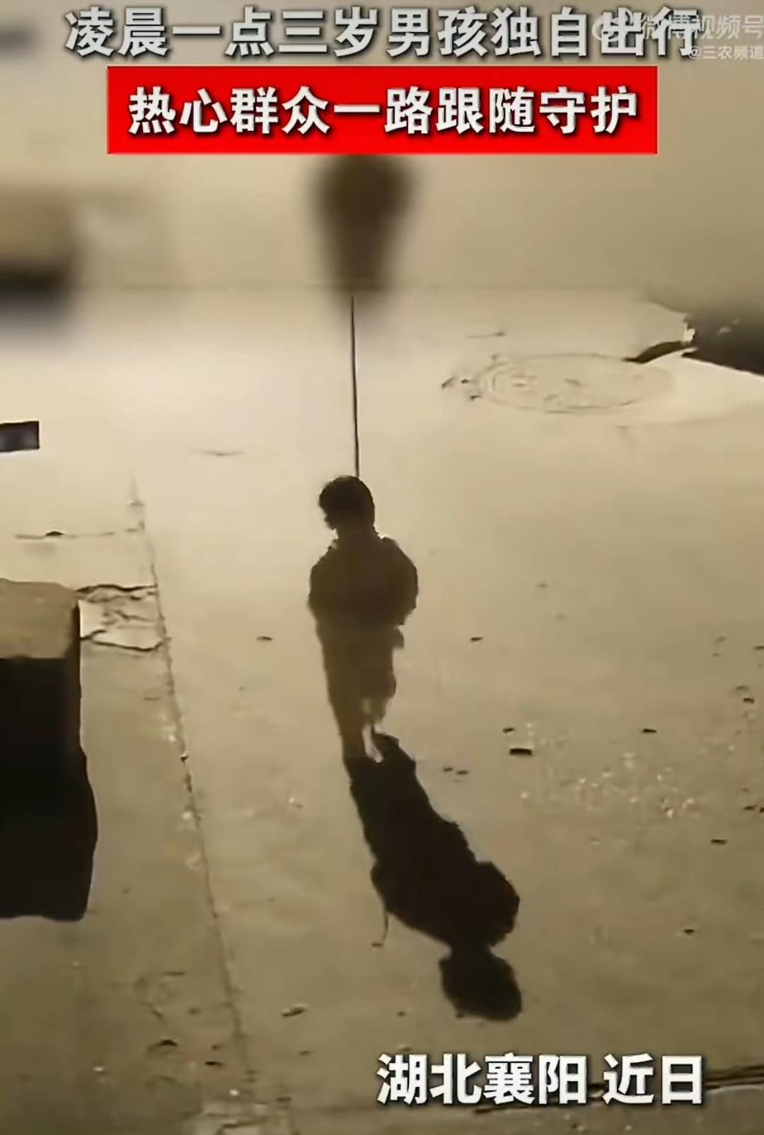 这一幕真让人揪心又暖心
无法想象如果没有这位好心的陌生人，这孩子一定会遭遇不测