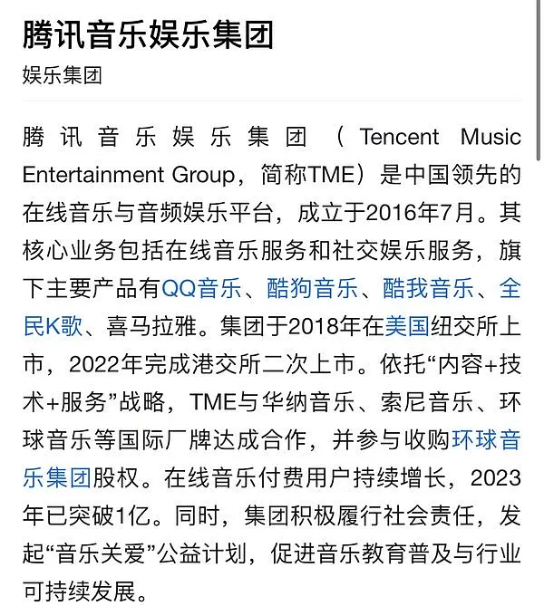 檀健次牛啊，代言腾讯音乐娱乐集团（TME）由旗下四大音乐品牌同步官宣。 