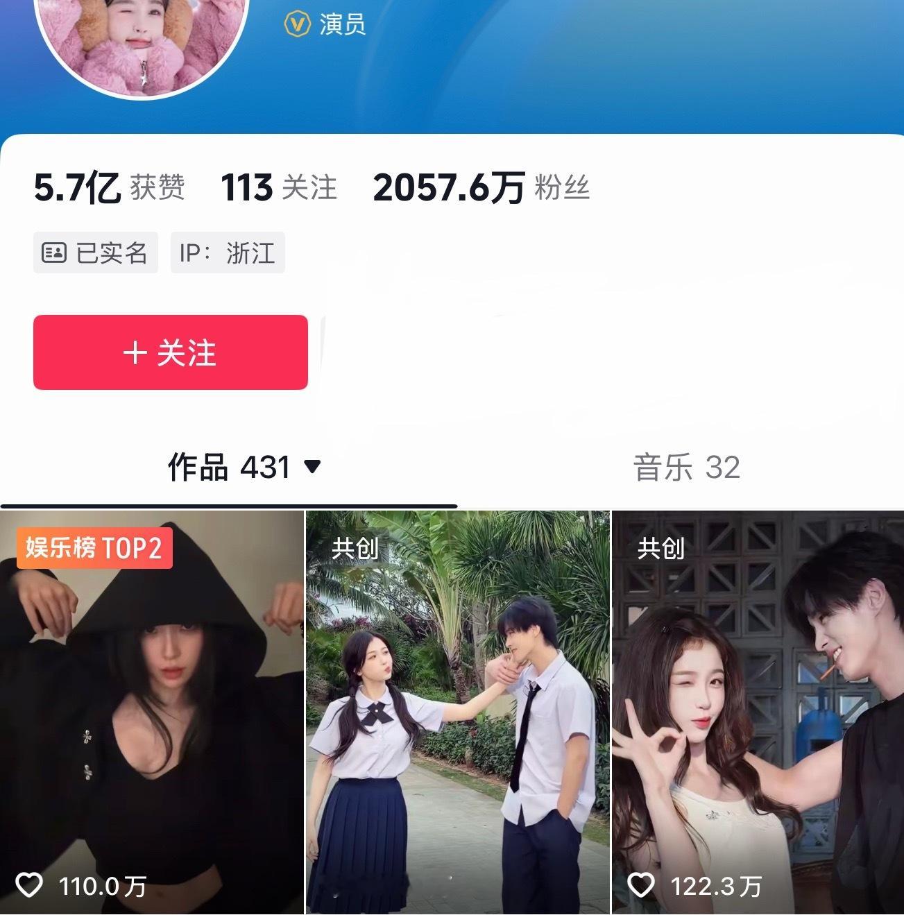 无人在意的角落， 窝鱼昨天深夜发的热舞又又掉粉2w了，超绝路人缘… 