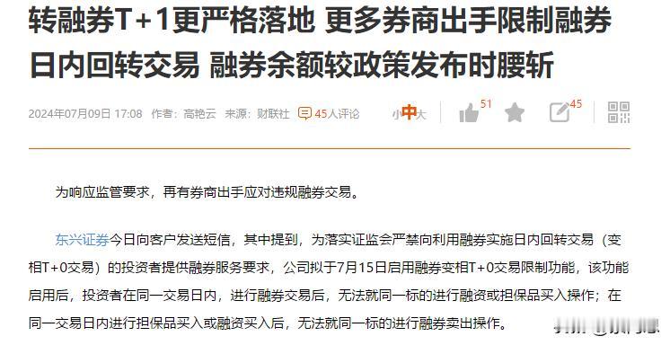 市场为什么突然上涨，两个事情导致的。有很多人说，2900点到底了，大盘要重新上涨