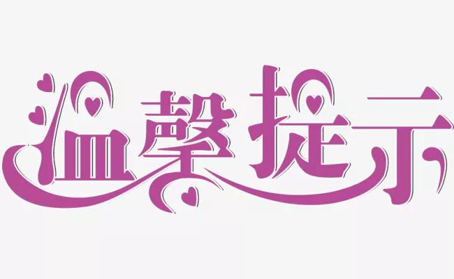 深圳疫情什么时候可以解封呢2022
深圳此轮疫情预计全面解封日期是2022年4月