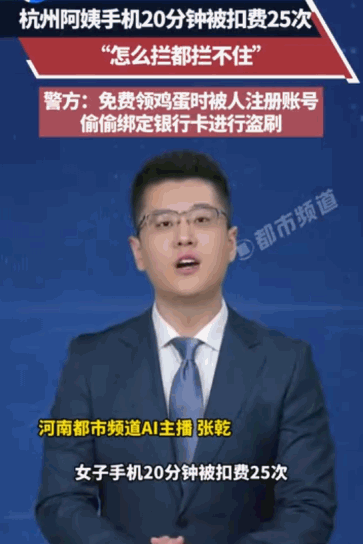 “免费的才是最贵的。”据媒体5月21日报道，浙江杭州，一位王阿姨就因为几个免费鸡