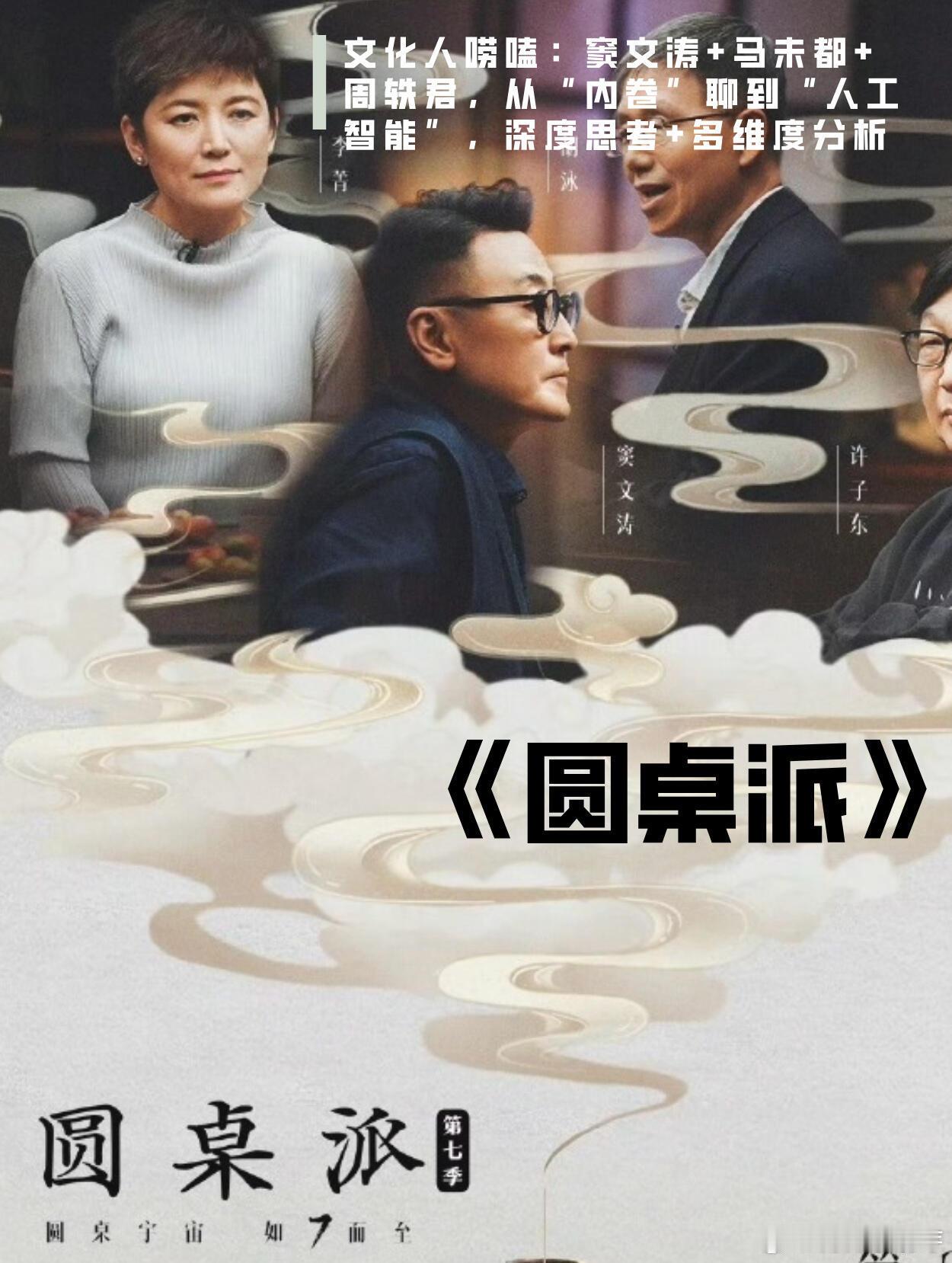 备考MBA累到不行，不想看书？别急，刷这6部宝藏综艺，悄悄变强不是梦！ 职场实战