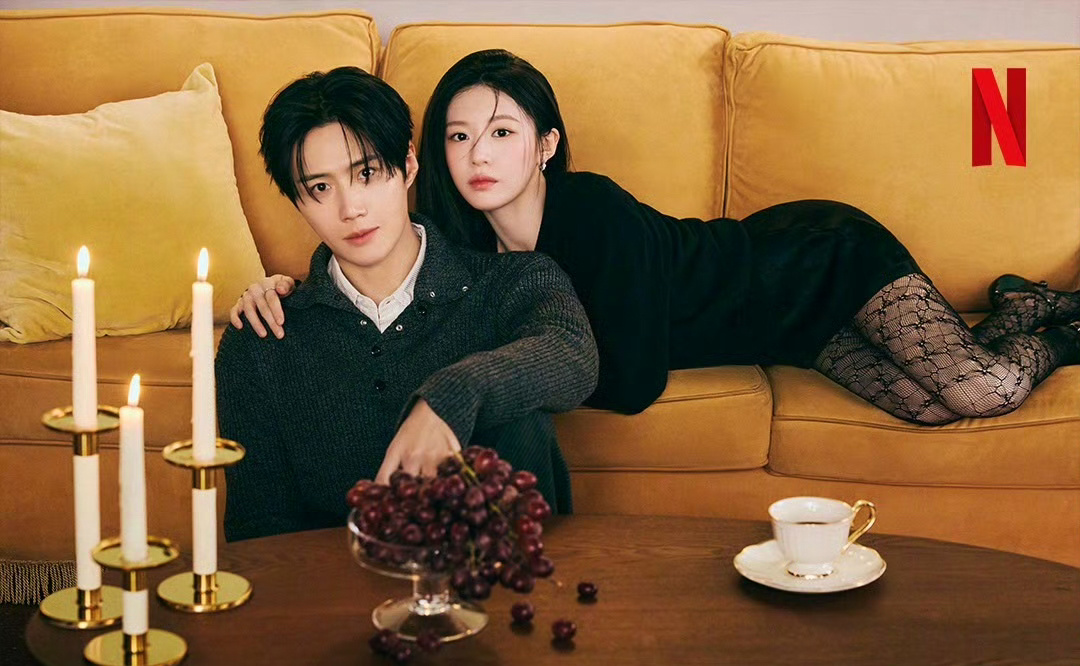 金宣虎X高允真爱情怎么翻译 真的是超般配的俊男美女对我眼睛太好了终于明天播了！！