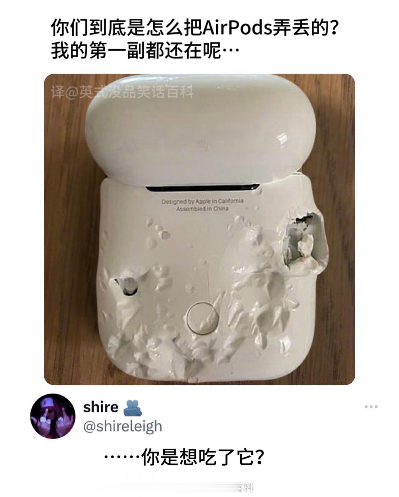 发布会结束了，你们要买新耳机了吗？ ​​​