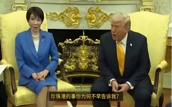 访美结束，高市笑颜不再，回国前说出唯一遗憾，东京对华豪赌开始
3月21日，日本首