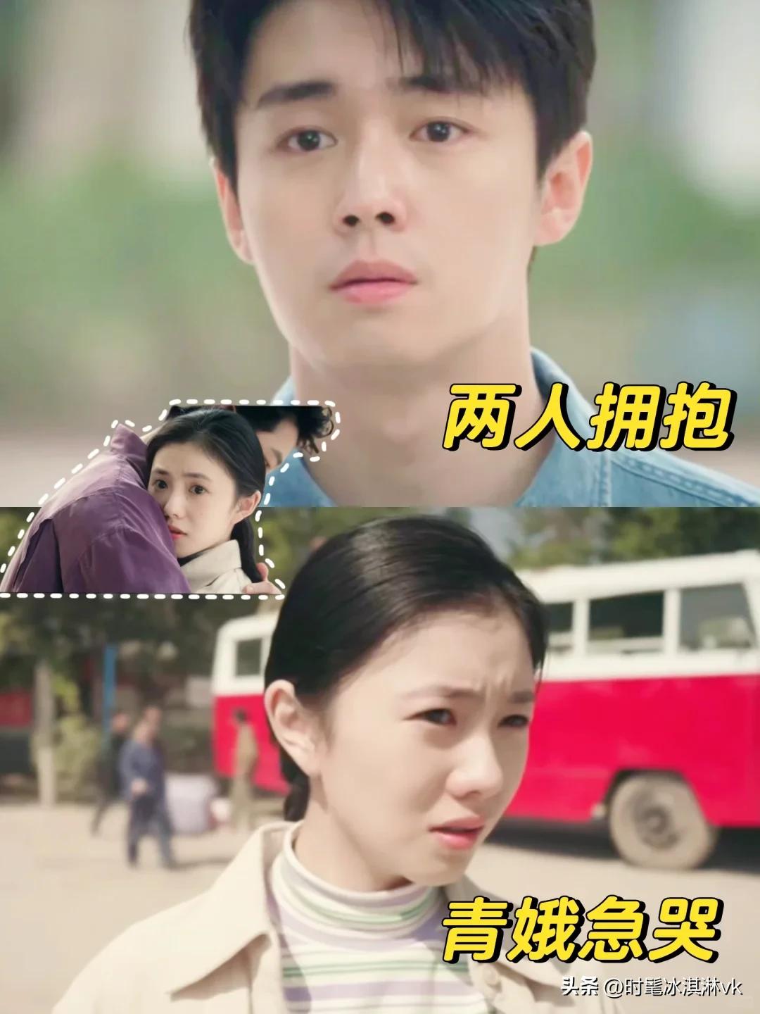 《主角》封潇潇看见刘红兵和秦娥抱一起，气得扭头就走

封潇潇早不来晚不来，偏偏在