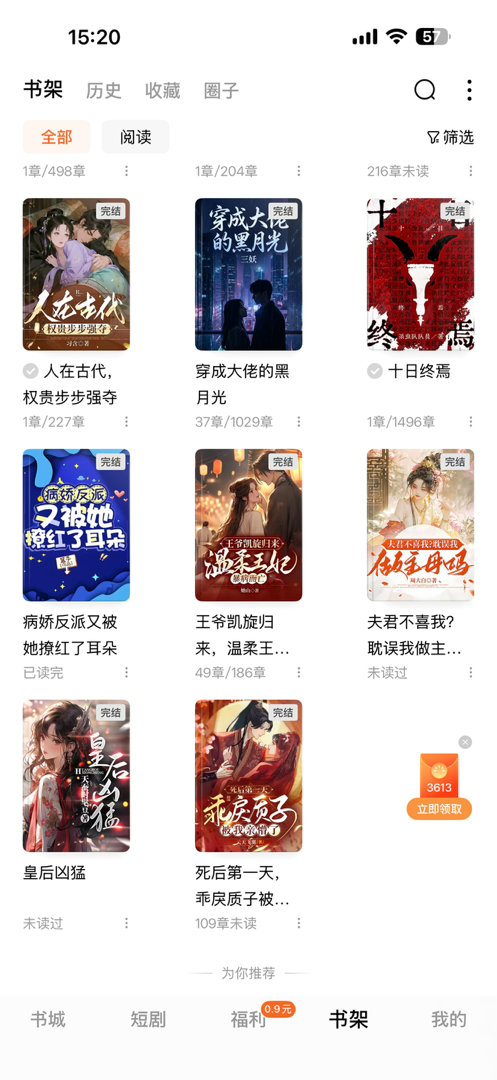 下了十几本小说，十个小时飞机上慢慢看，有没有人跟我一样喜欢在飞机上看小说的 香港