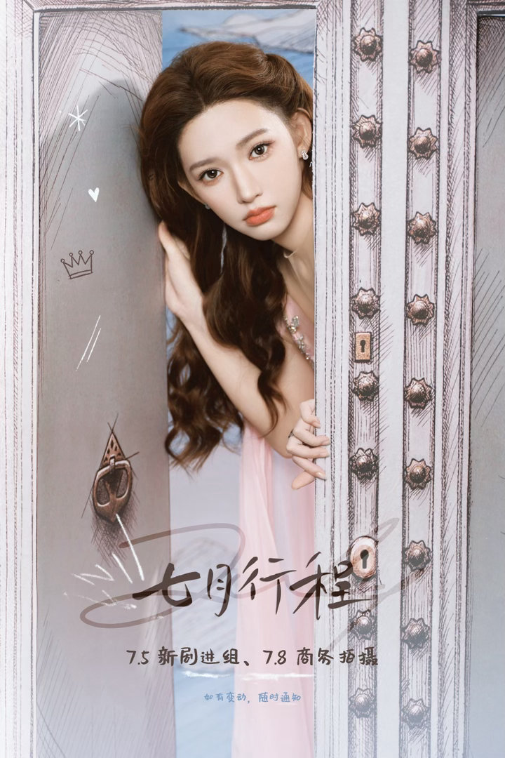 接现偶！！！好的剧本就行！！！！