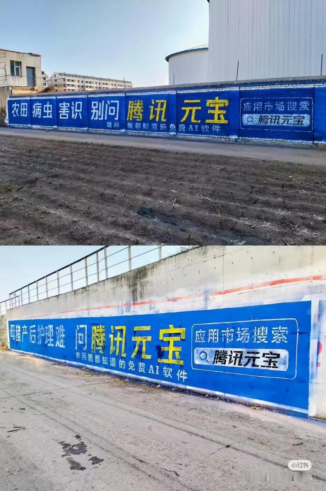 腾讯:农村包围城市，俺也会。
