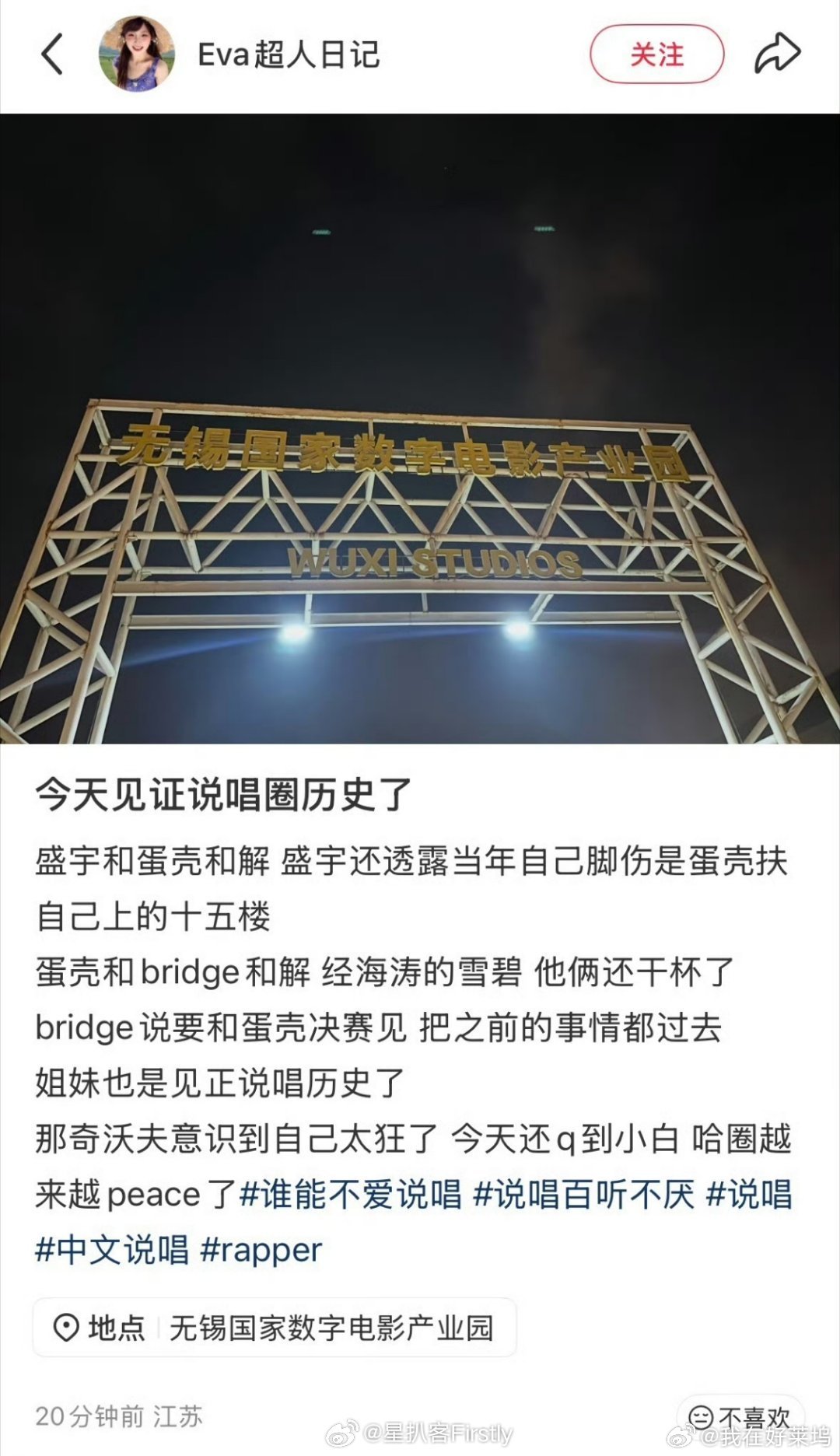布瑞吉 和解什么布瑞吉发文否认和解  尊重当年意气风发的自己，不强迫自己与过往和