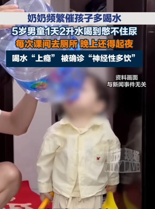 “悲剧还是发生了！”6月20日，广东深圳，一老人认为，小孩多喝水就能少生病，于是