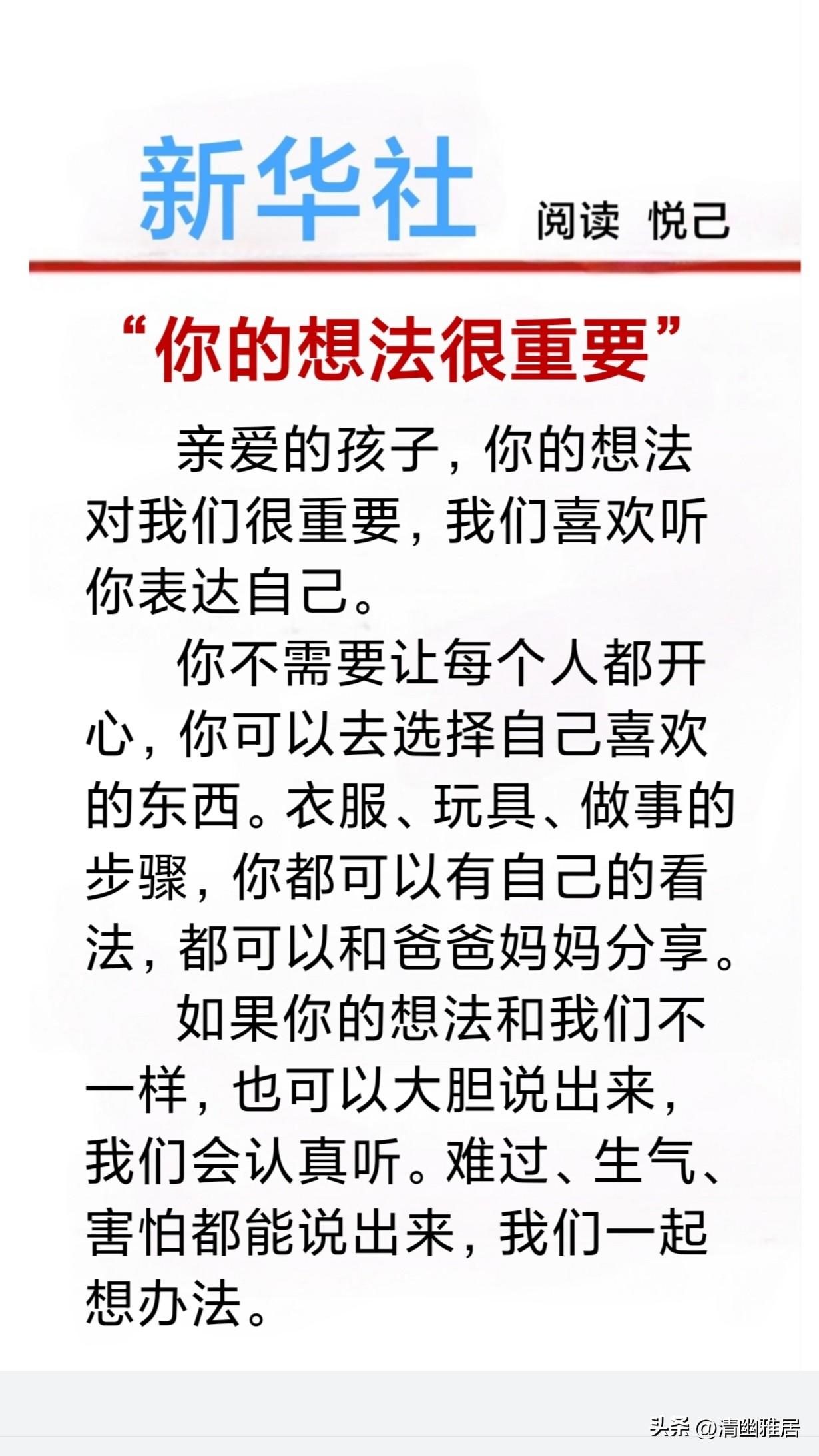 （素材来自新华网，侵删。）