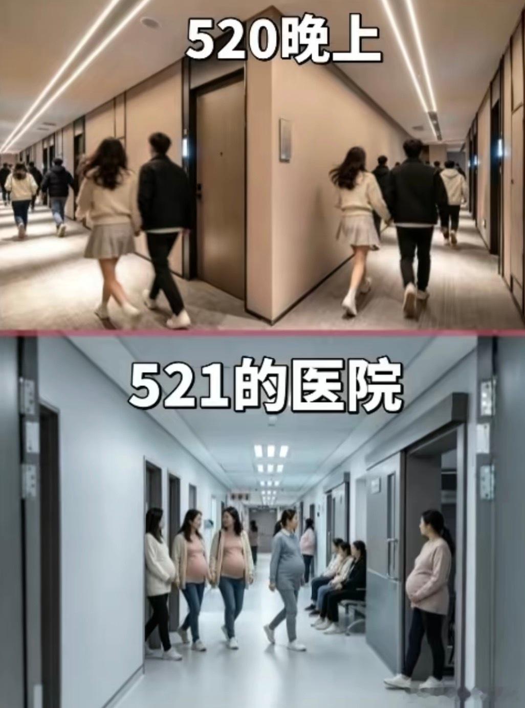 这是谁这么有才？ 