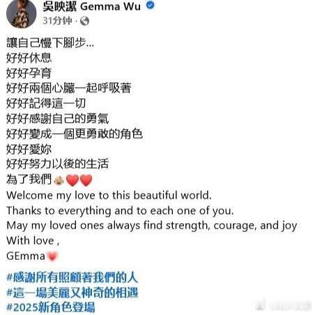 鬼鬼当妈 鬼鬼吴映洁当妈妈啦！恭喜鬼鬼啦~  时间过得好快呀，一转眼鬼鬼都当妈了