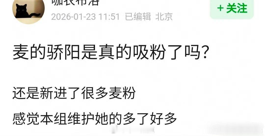 🌾赵今麦《骄阳似我》吸粉了吗？ 