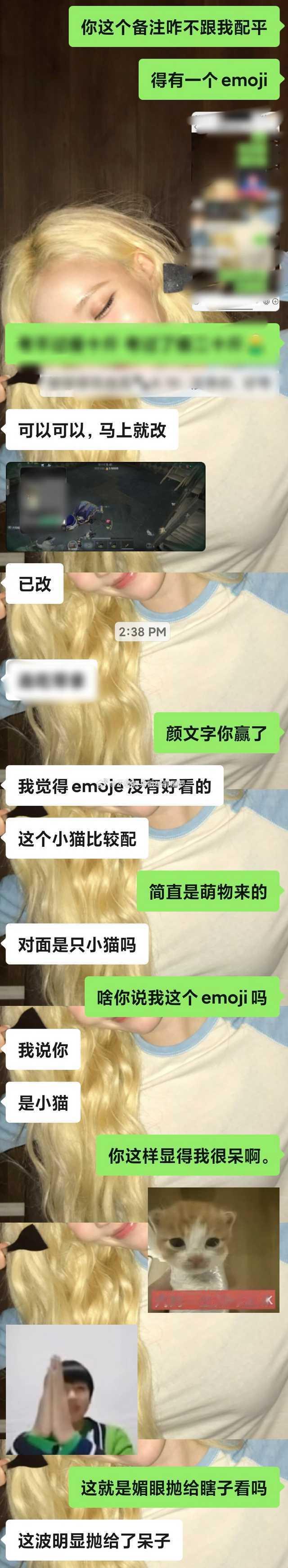 22344【】一句话整得我脸红心跳。。。 