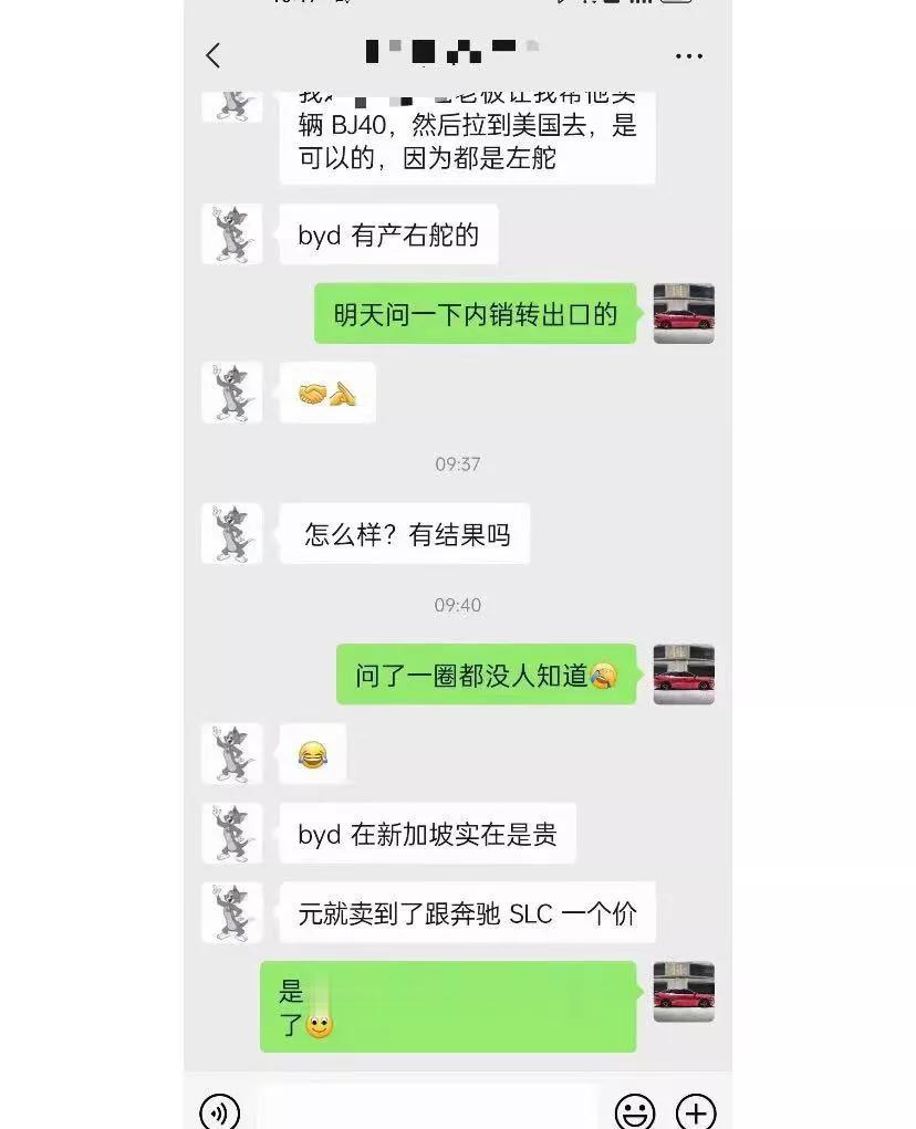 比亚迪海外价格居然这么离谱!元Plus国外能卖到和奔驰SLC一个价要知道SLC在