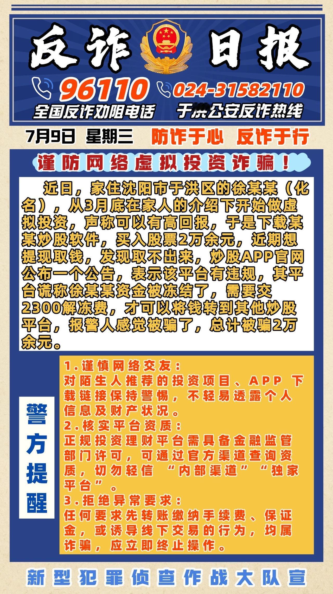 小心老板变成老板儿……