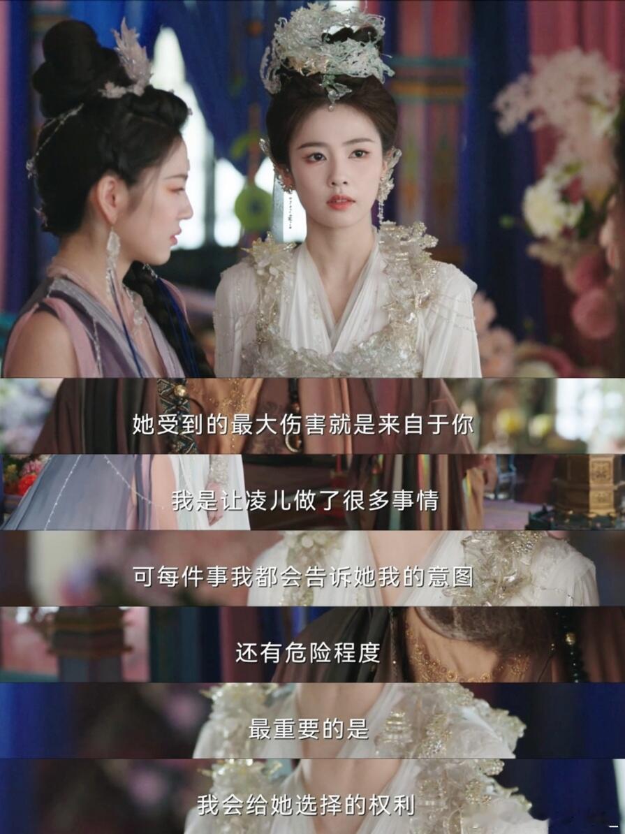 临江仙[超话]  爱上花如月是一件很简单的事做事冷静，有自己的思维，拿得起也放的