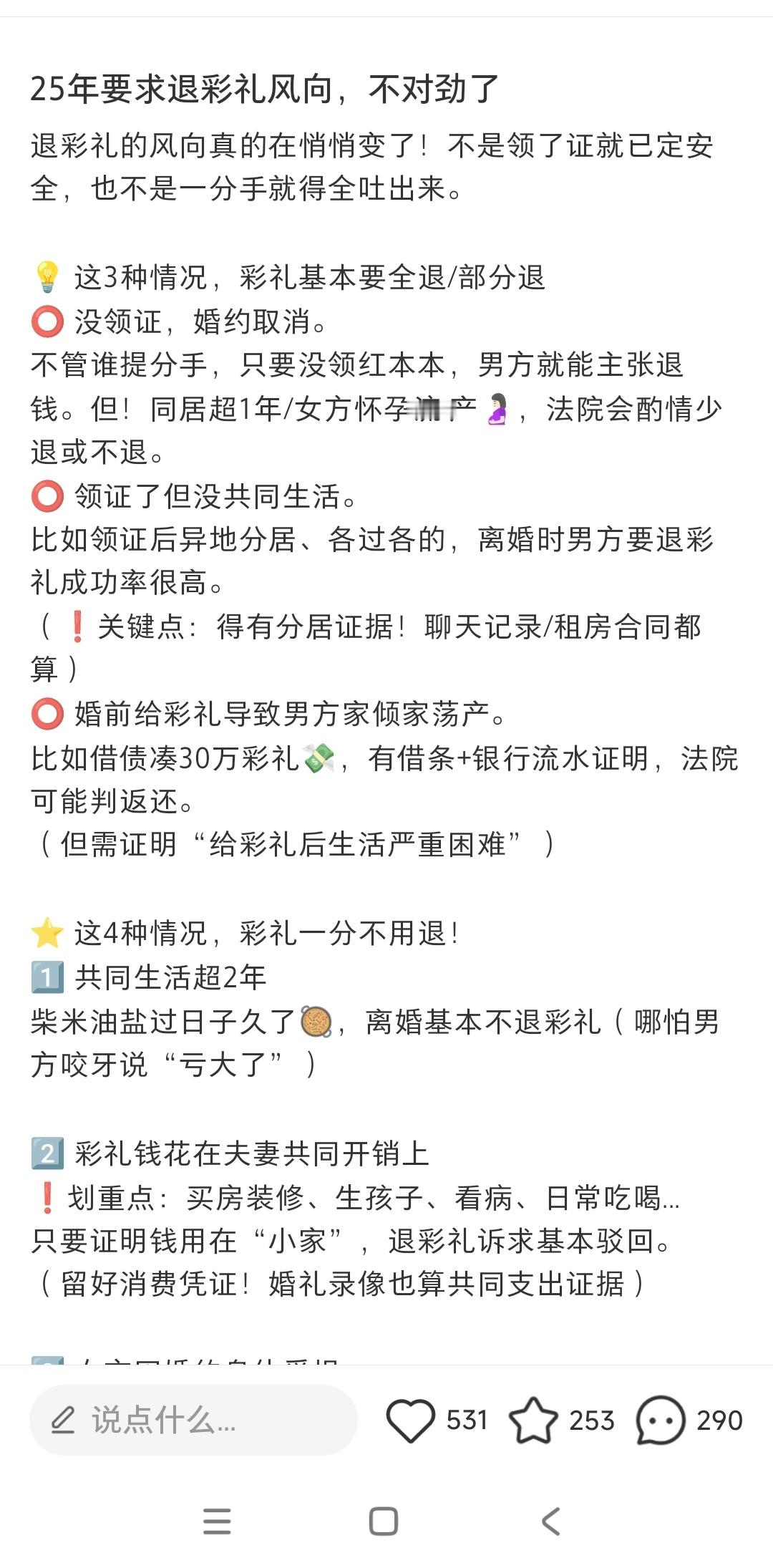 记起来，不一定要用，但是可以预防 ​​​