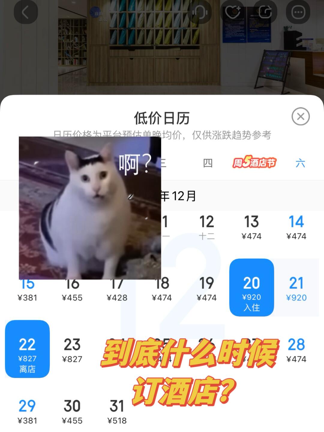 考研人的钱不是钱吗……