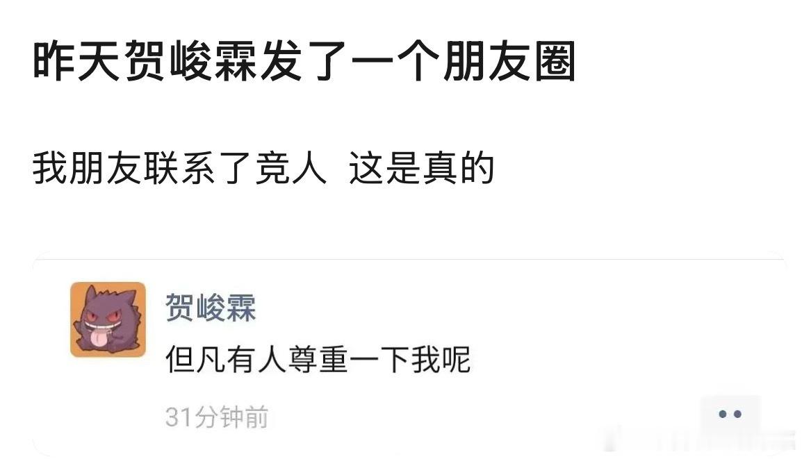 我听说的也是真的