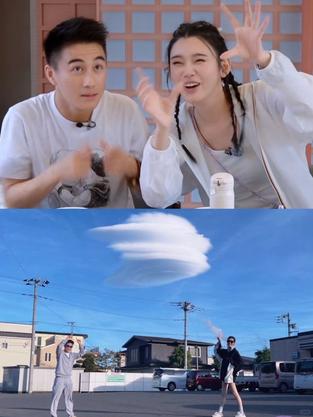 在何猷君奚梦瑶身上感受到同频的快乐 2.0